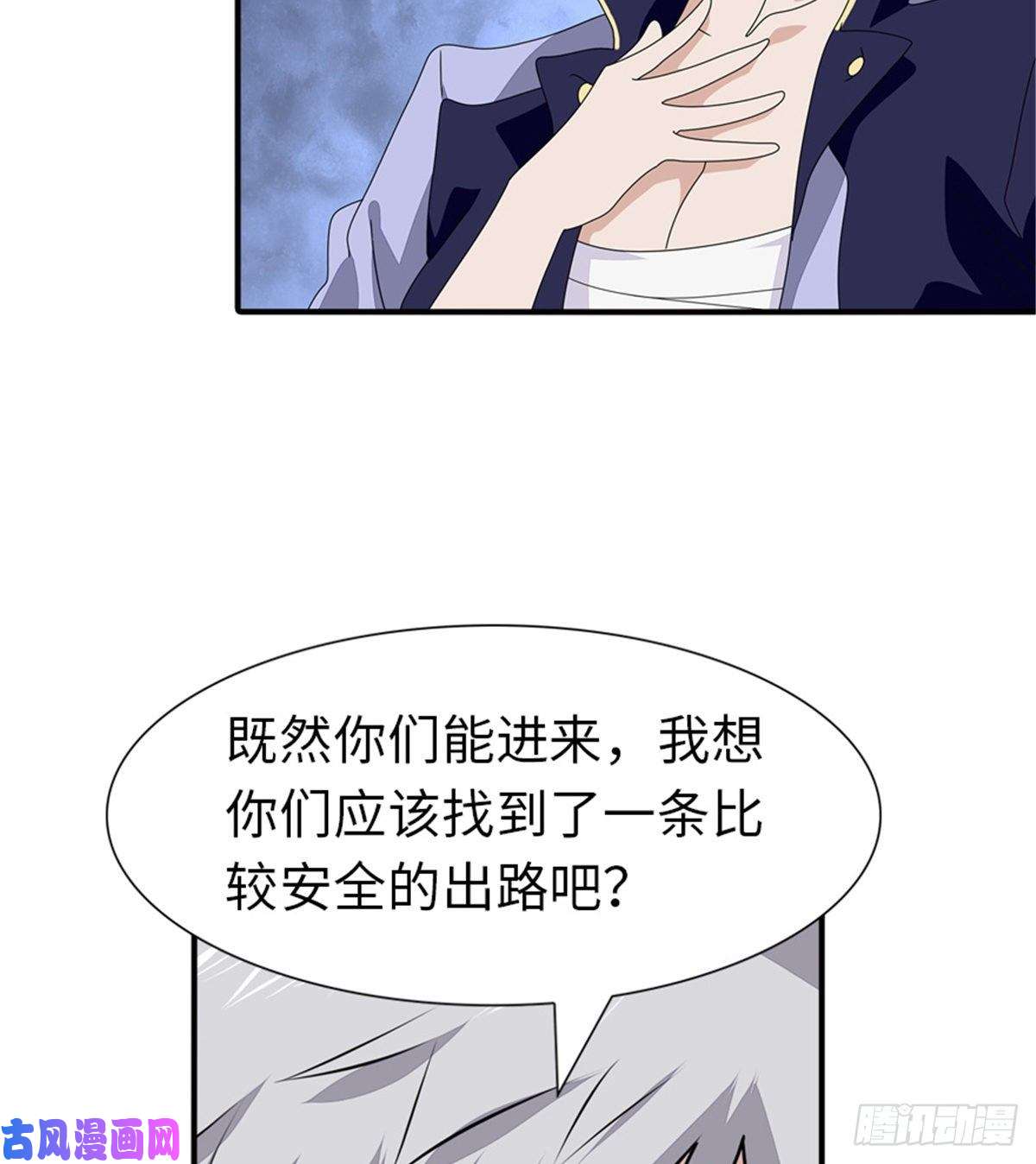 我的病毒女友（移动版）156
