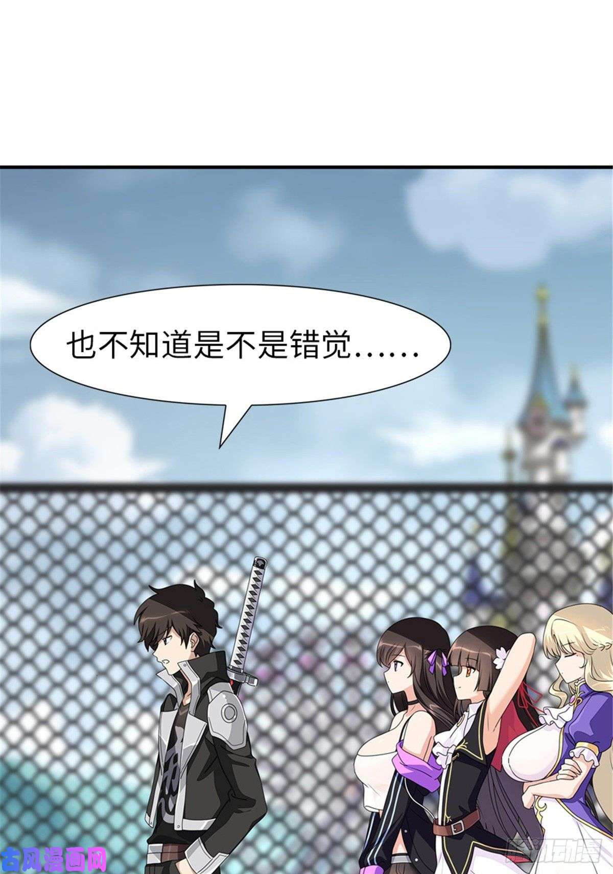 我的病毒女友（移动版）157