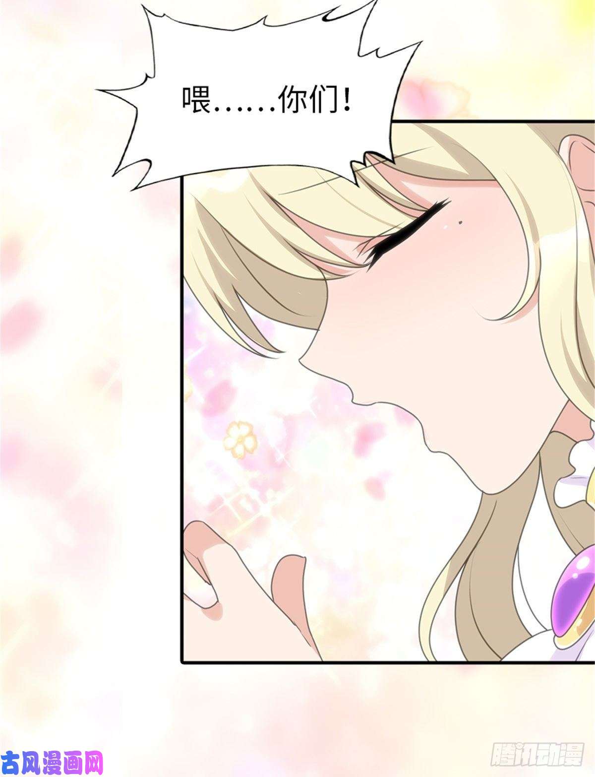 我的病毒女友（移动版）157