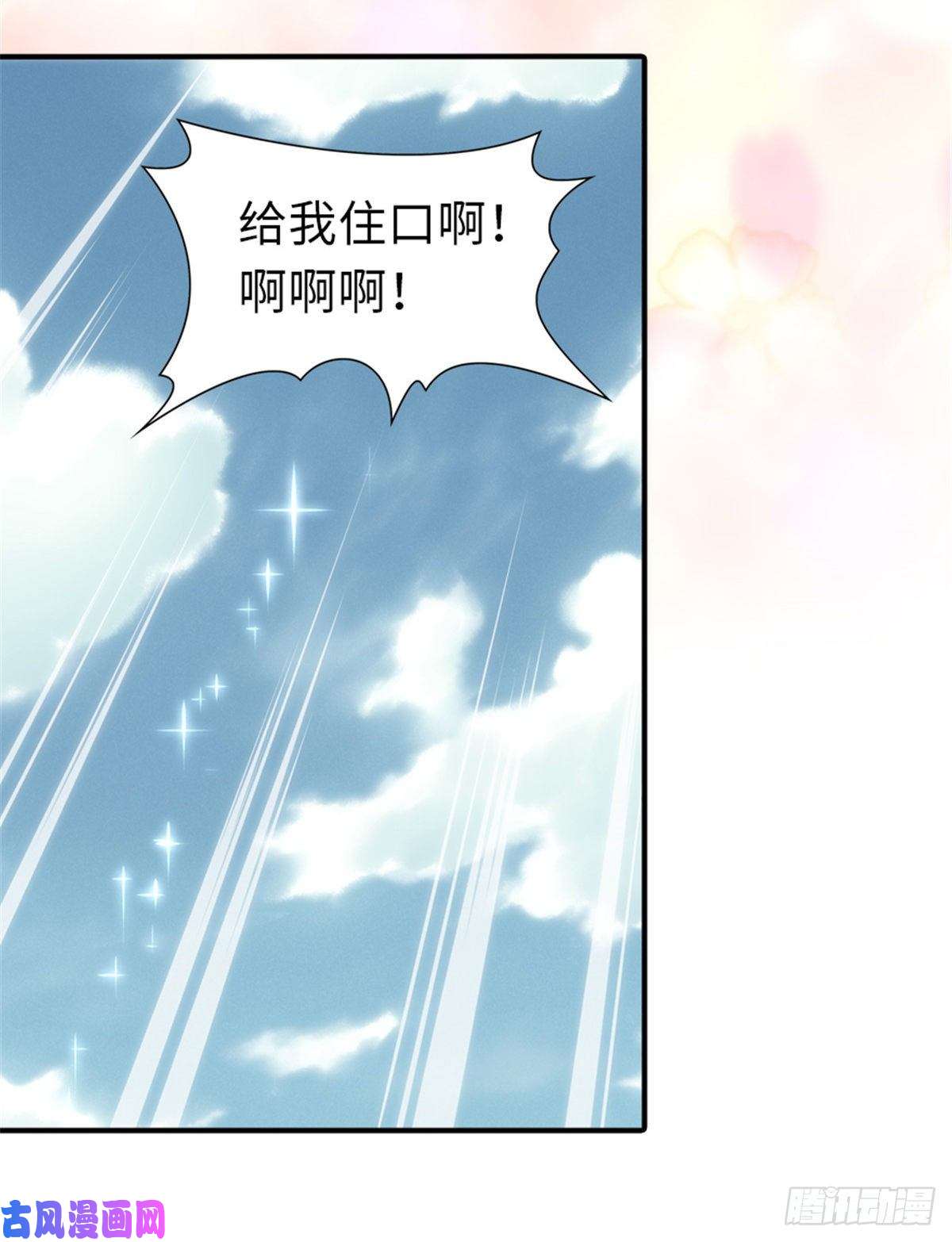 我的病毒女友（移动版）157