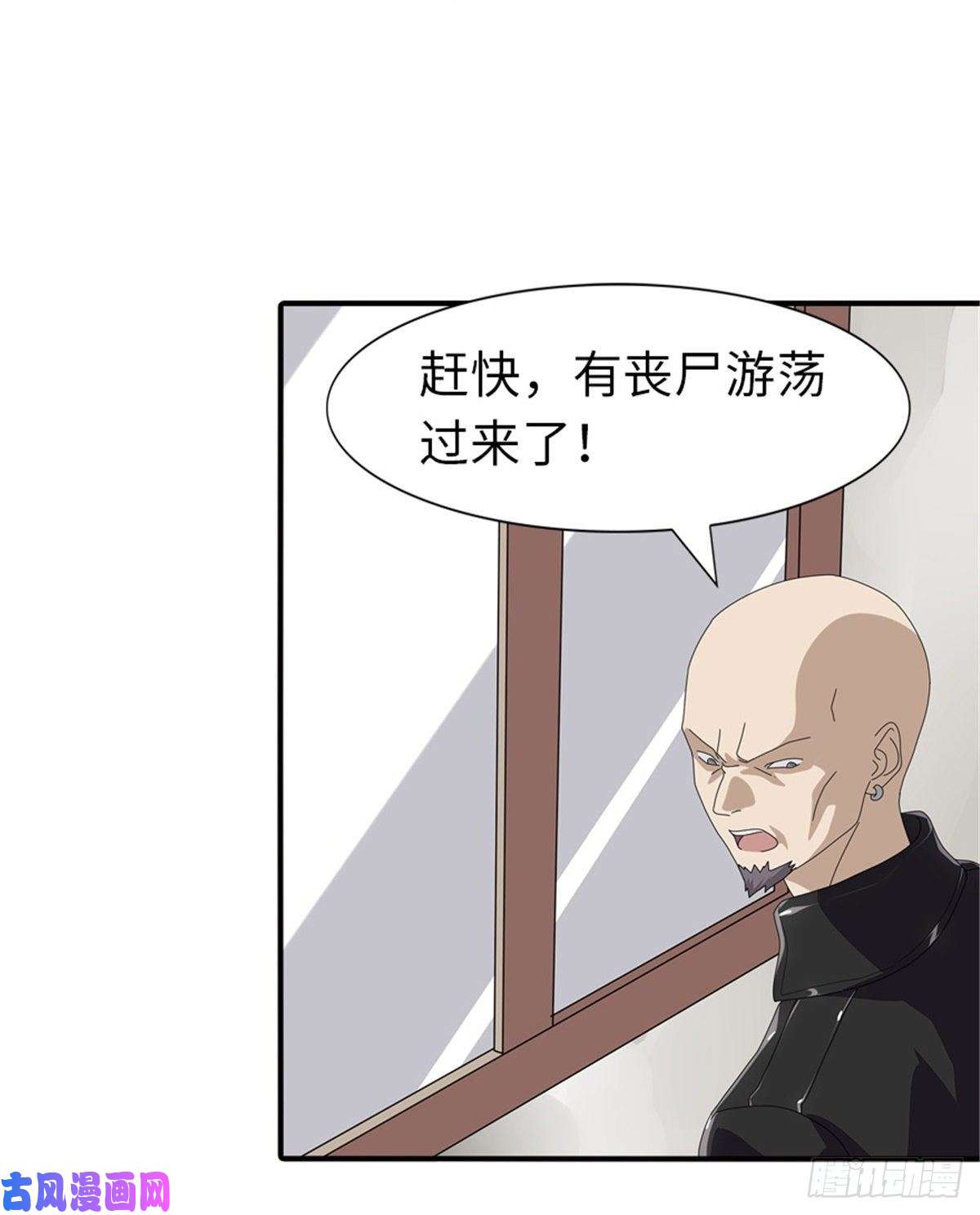 我的病毒女友（移动版）157
