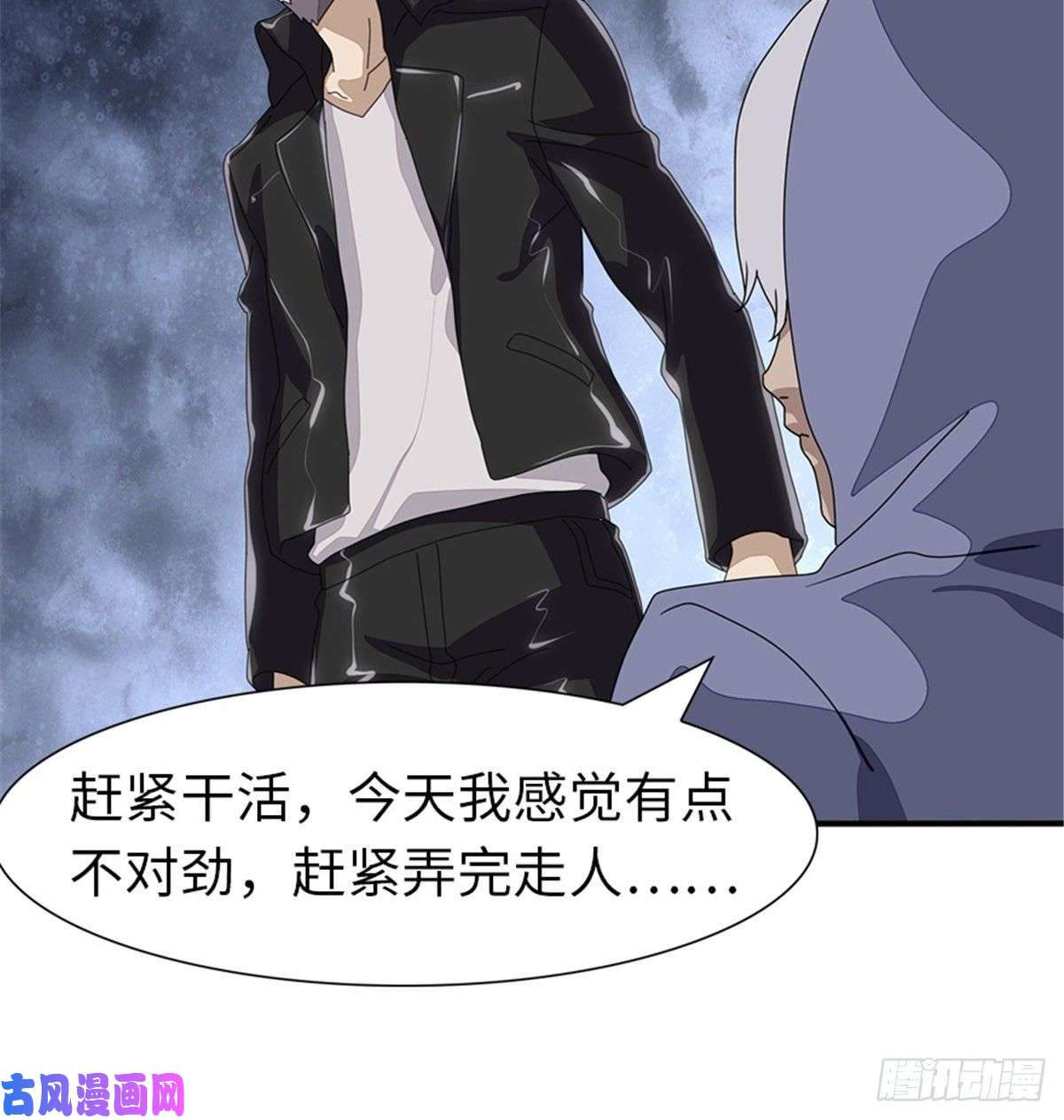我的病毒女友（移动版）157