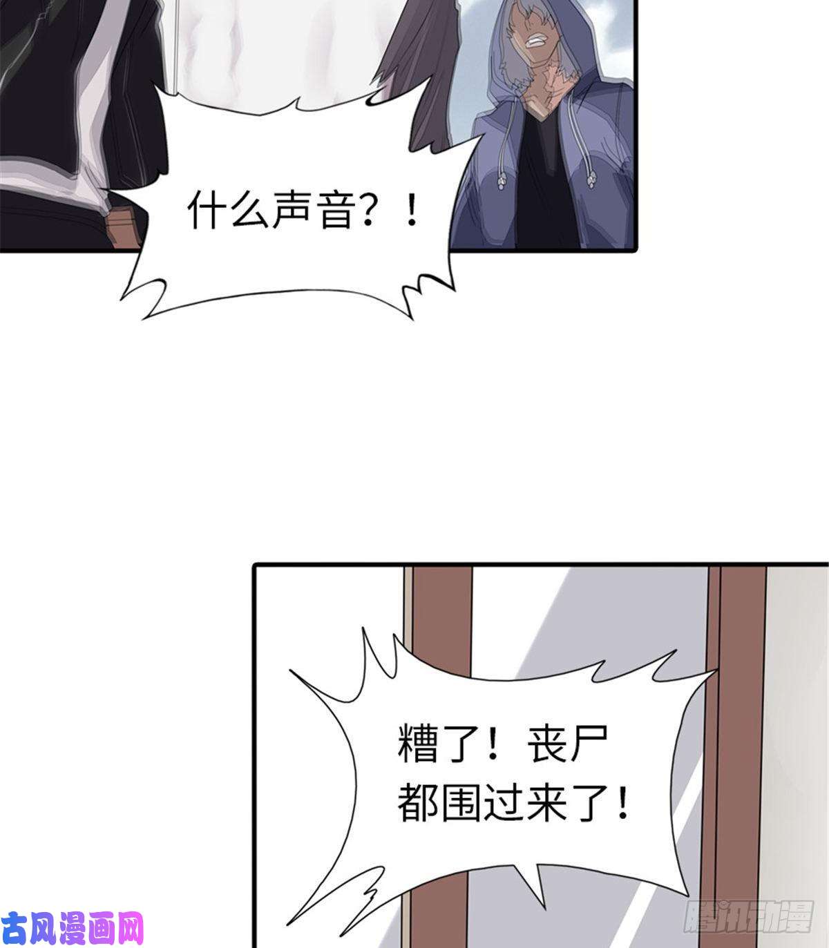 我的病毒女友（移动版）157