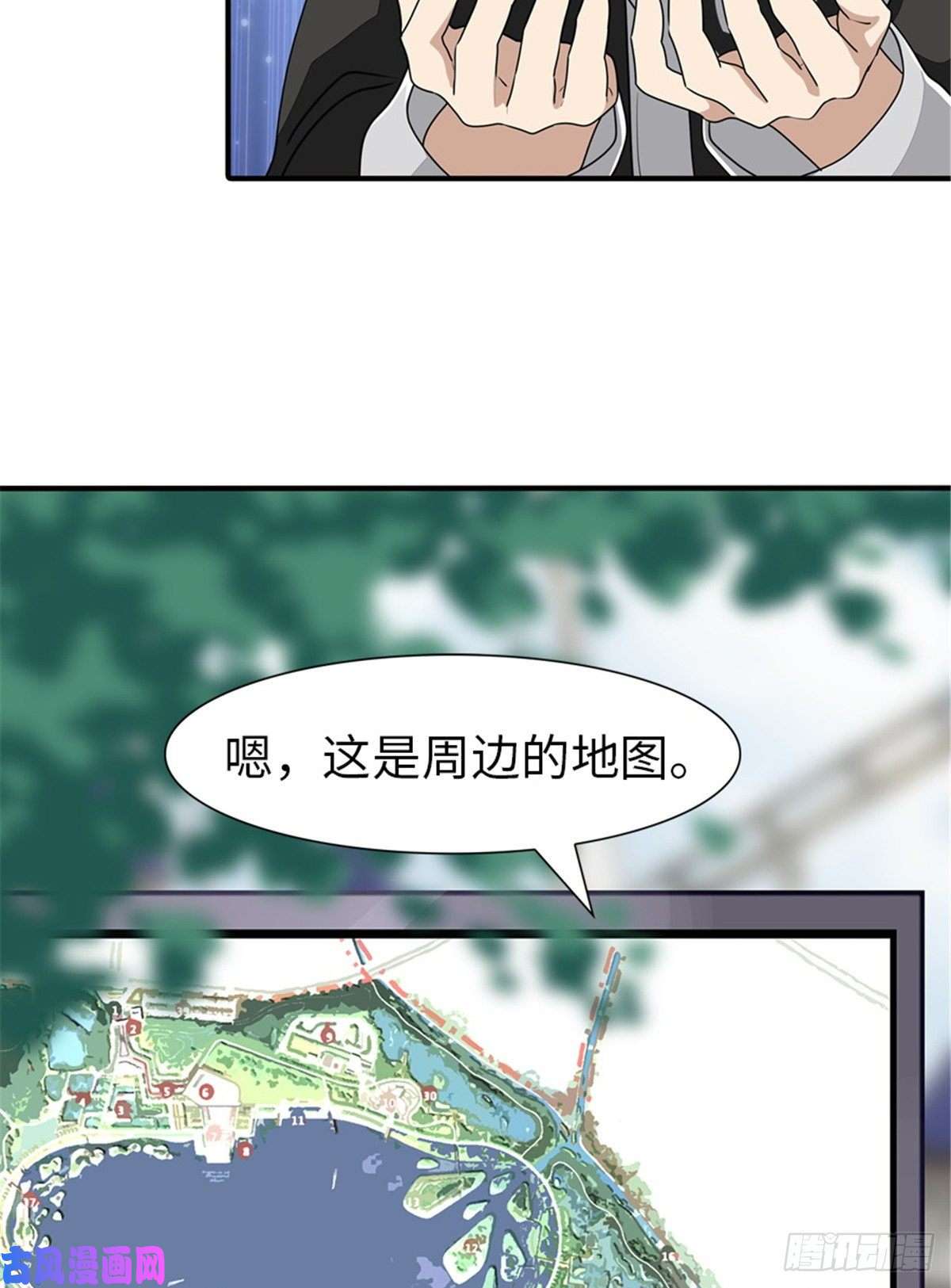 我的病毒女友（移动版）157