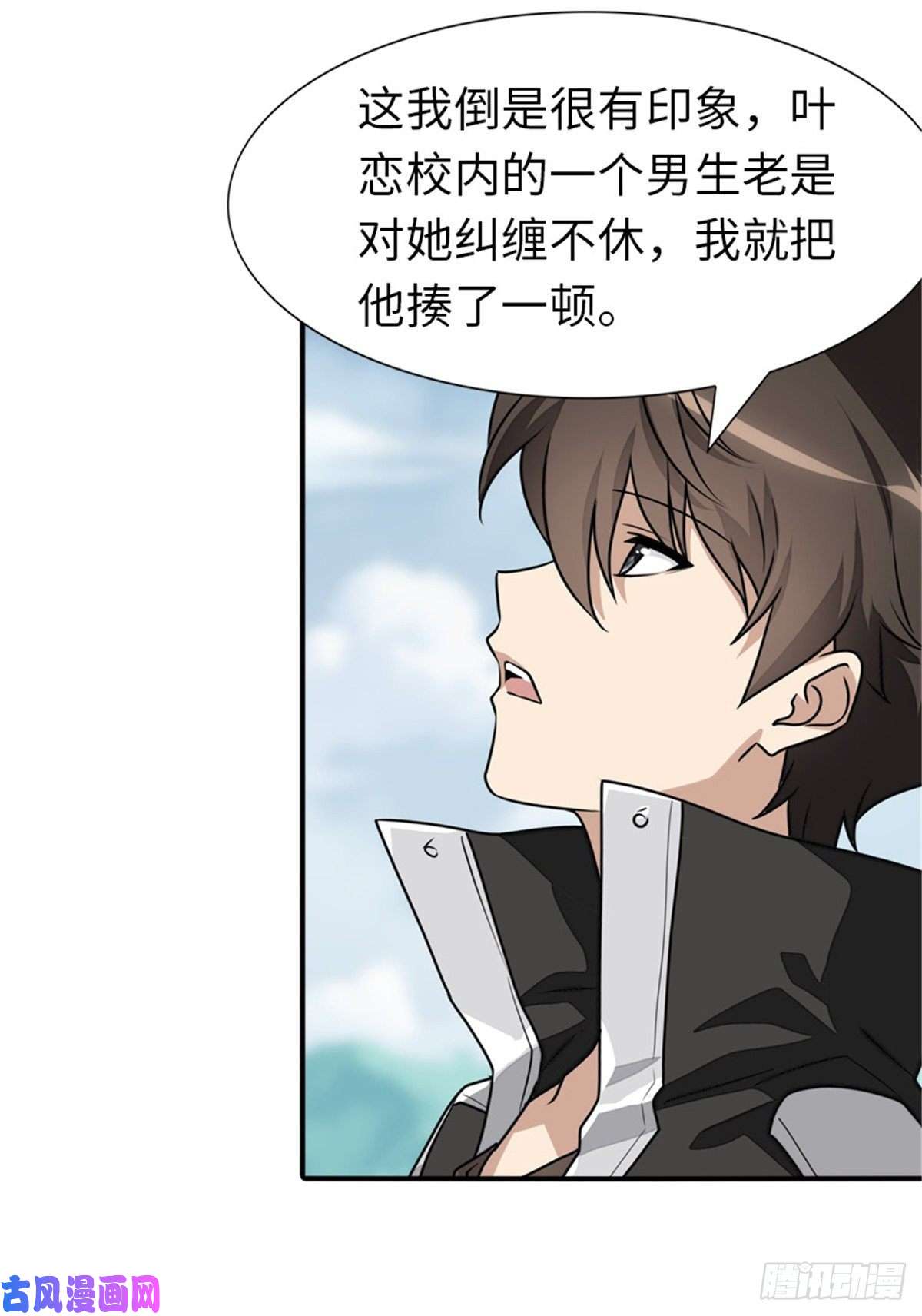 我的病毒女友（移动版）157