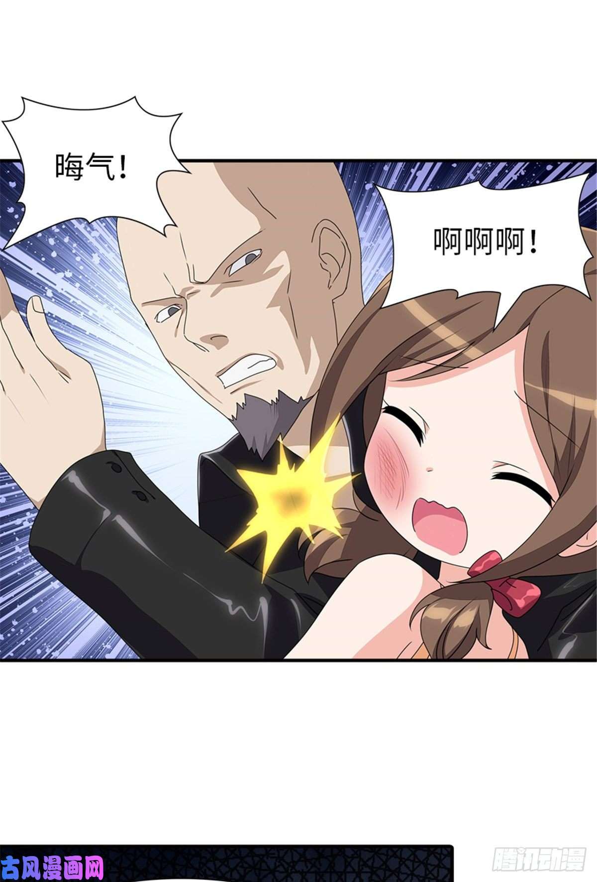 我的病毒女友（移动版）158