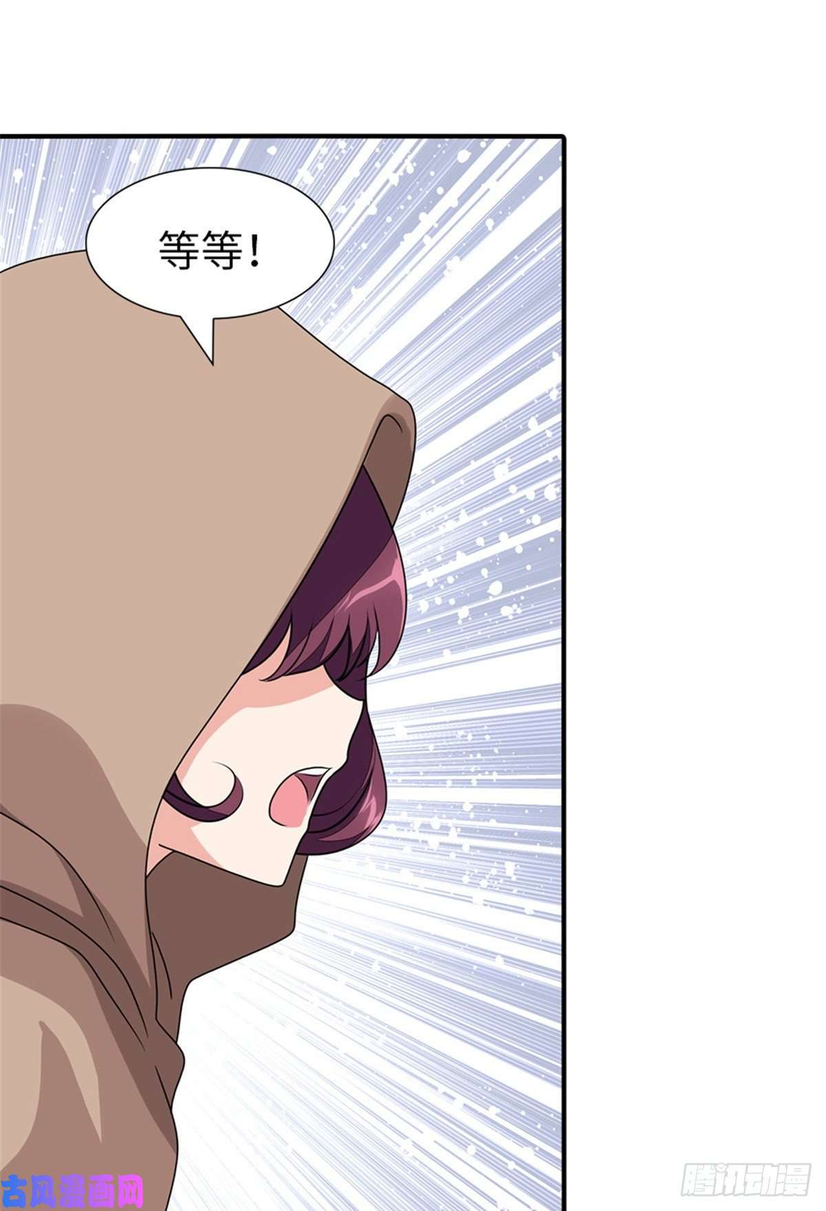 我的病毒女友（移动版）158