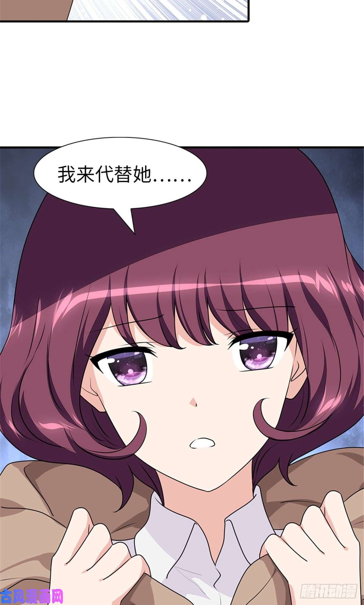 我的病毒女友（移动版）158