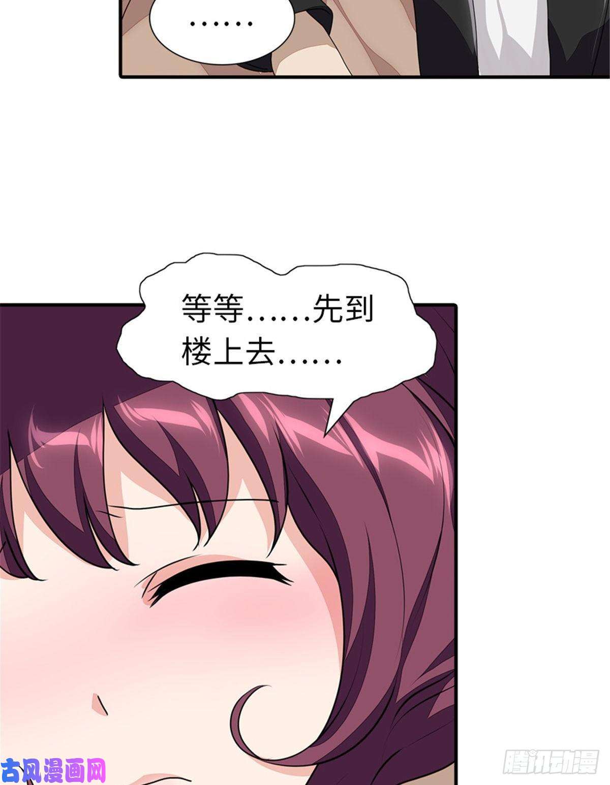 我的病毒女友（移动版）158