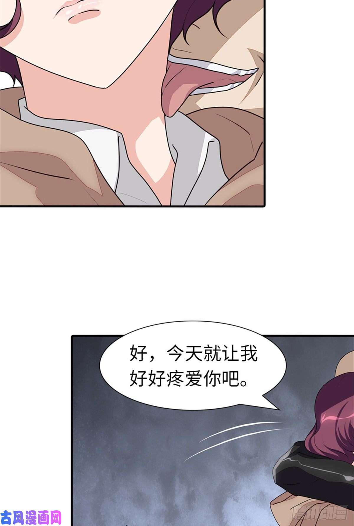 我的病毒女友（移动版）158