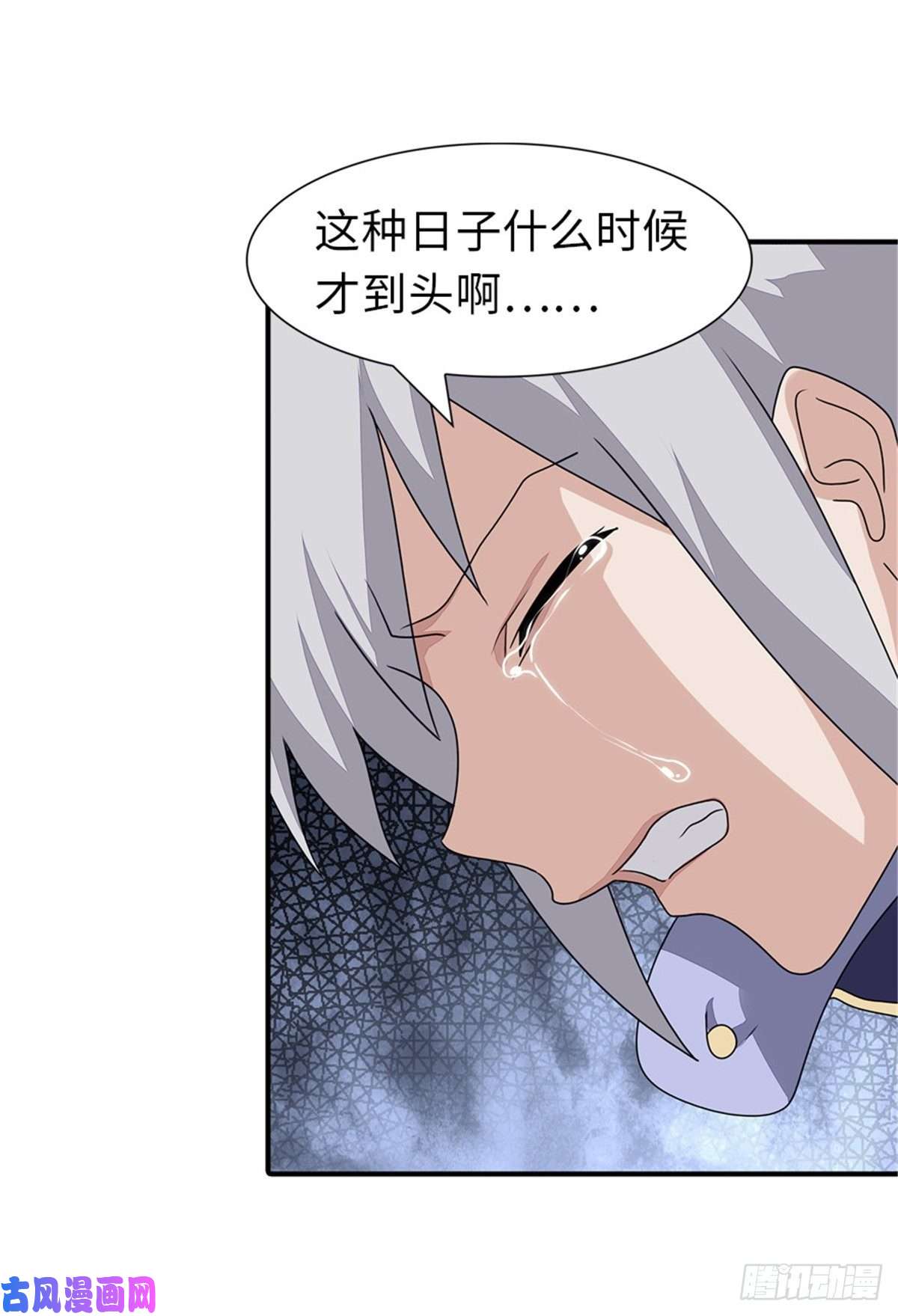 我的病毒女友（移动版）158