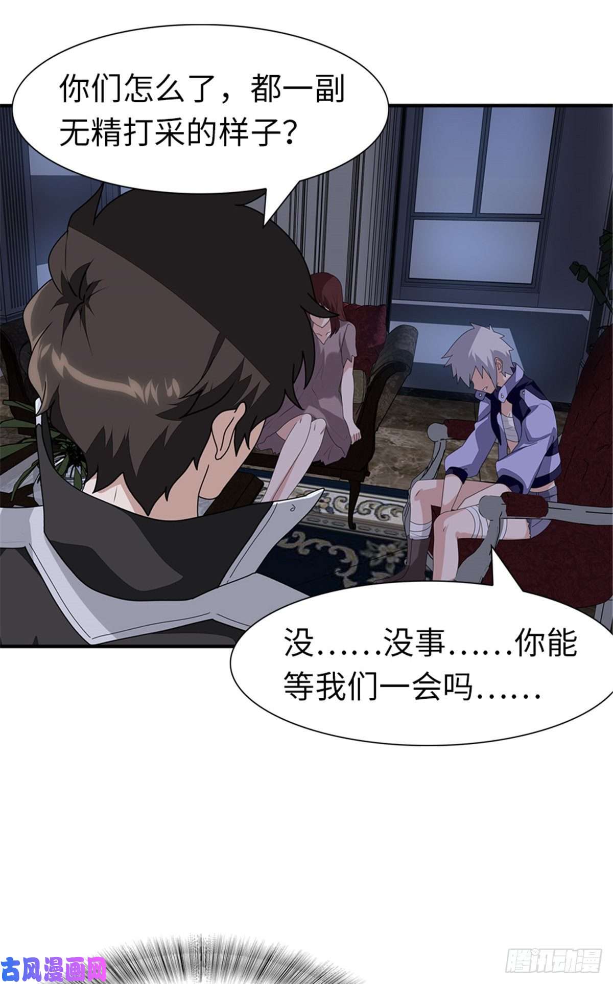 我的病毒女友（移动版）158