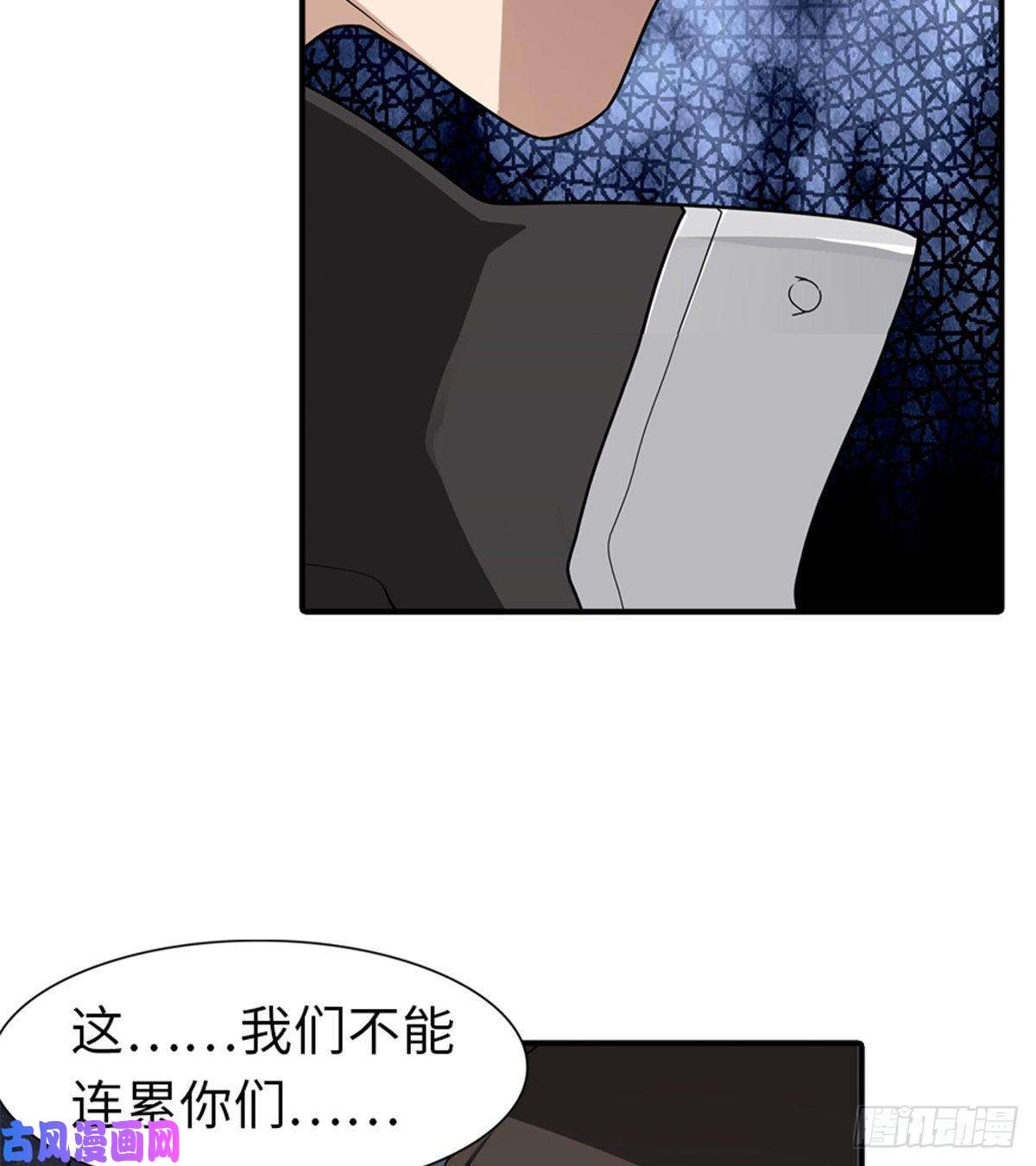 我的病毒女友（移动版）158