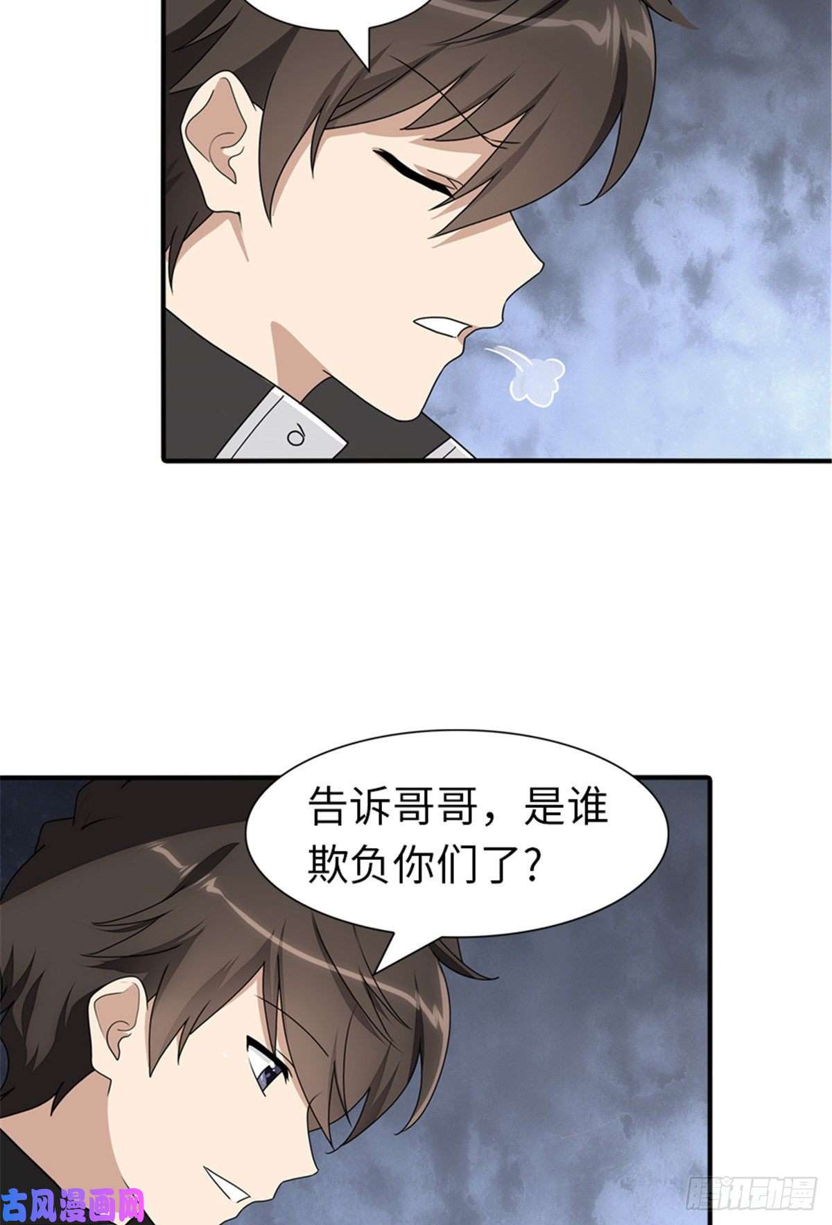 我的病毒女友（移动版）158
