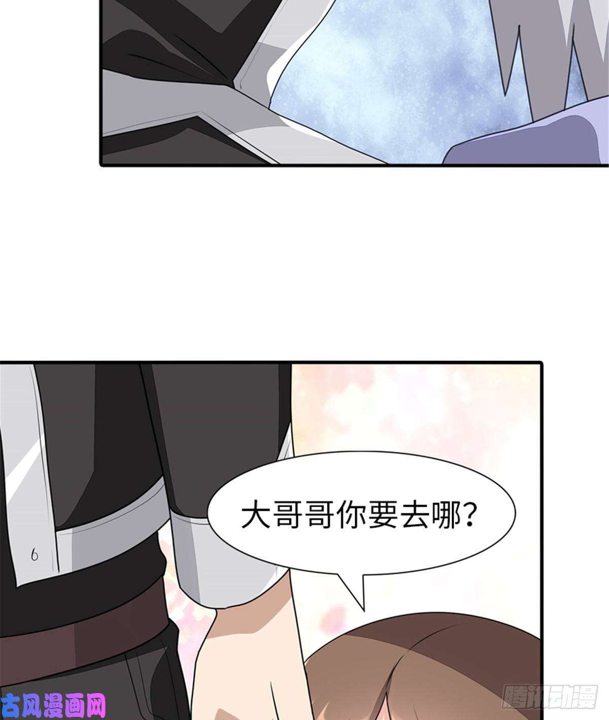 我的病毒女友（移动版）158