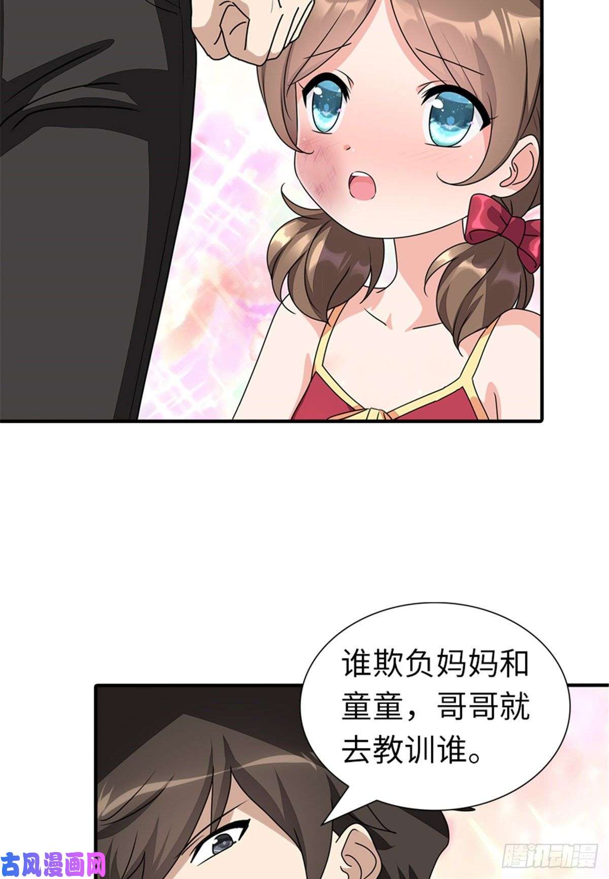 我的病毒女友（移动版）158