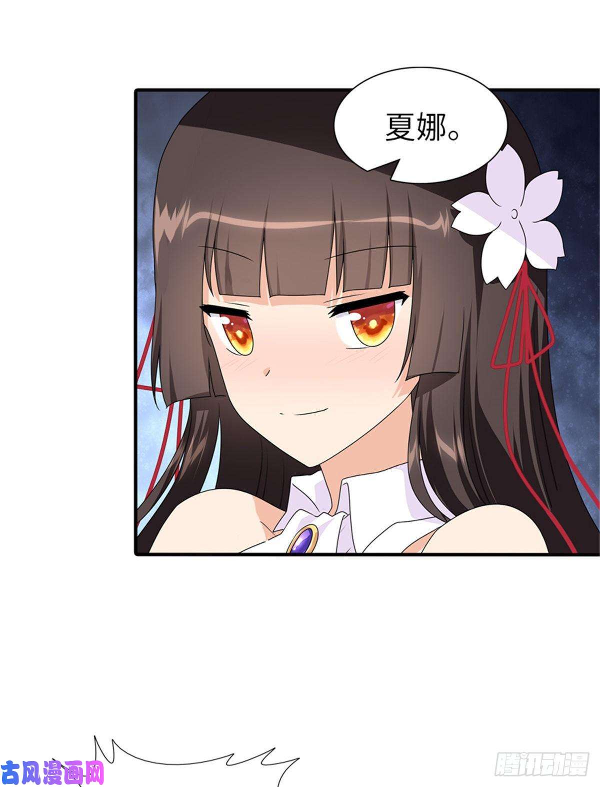 我的病毒女友（移动版）158