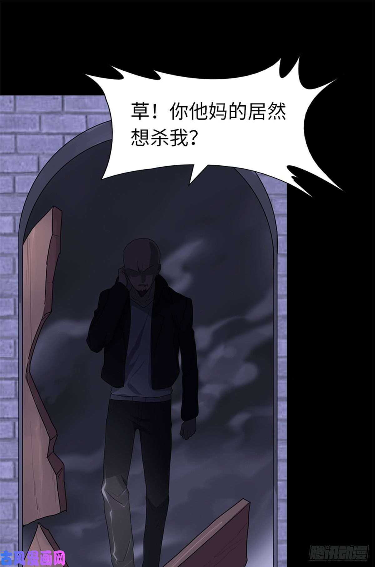 我的病毒女友（移动版）159