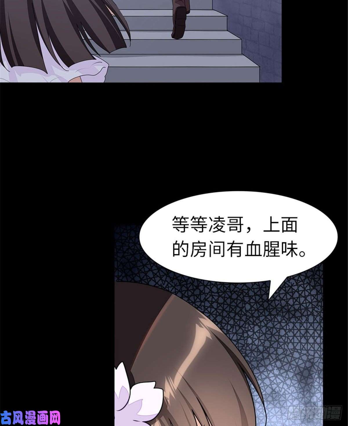 我的病毒女友（移动版）159