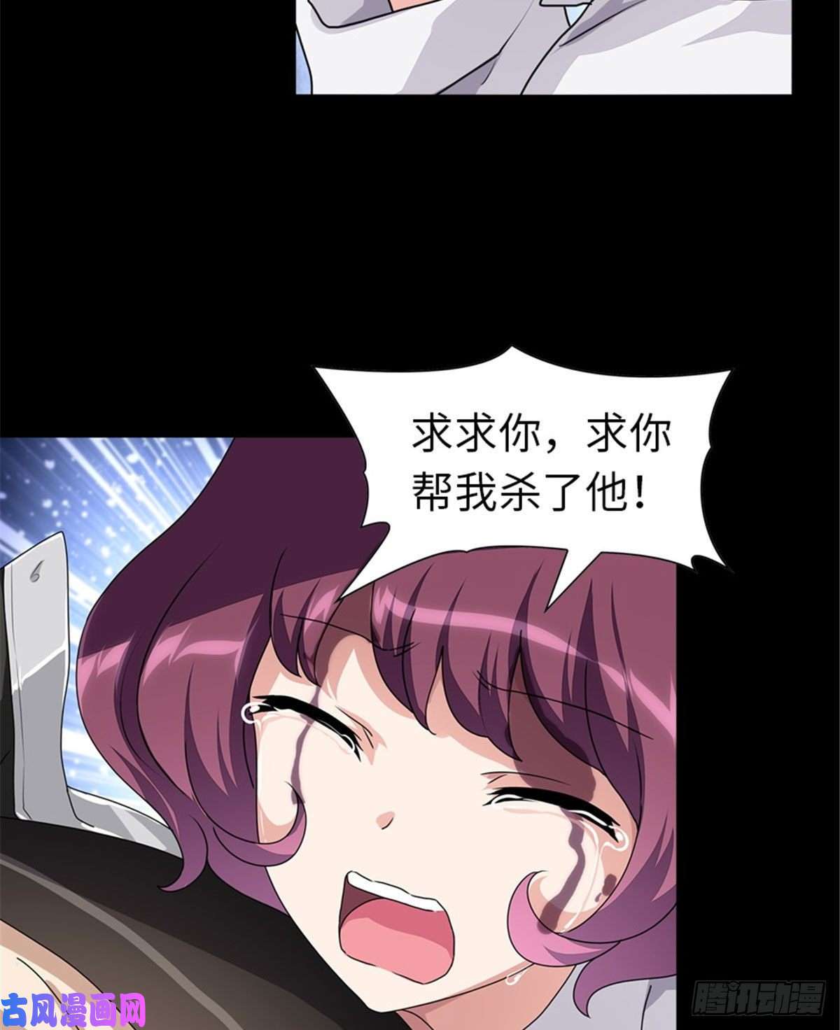 我的病毒女友（移动版）159