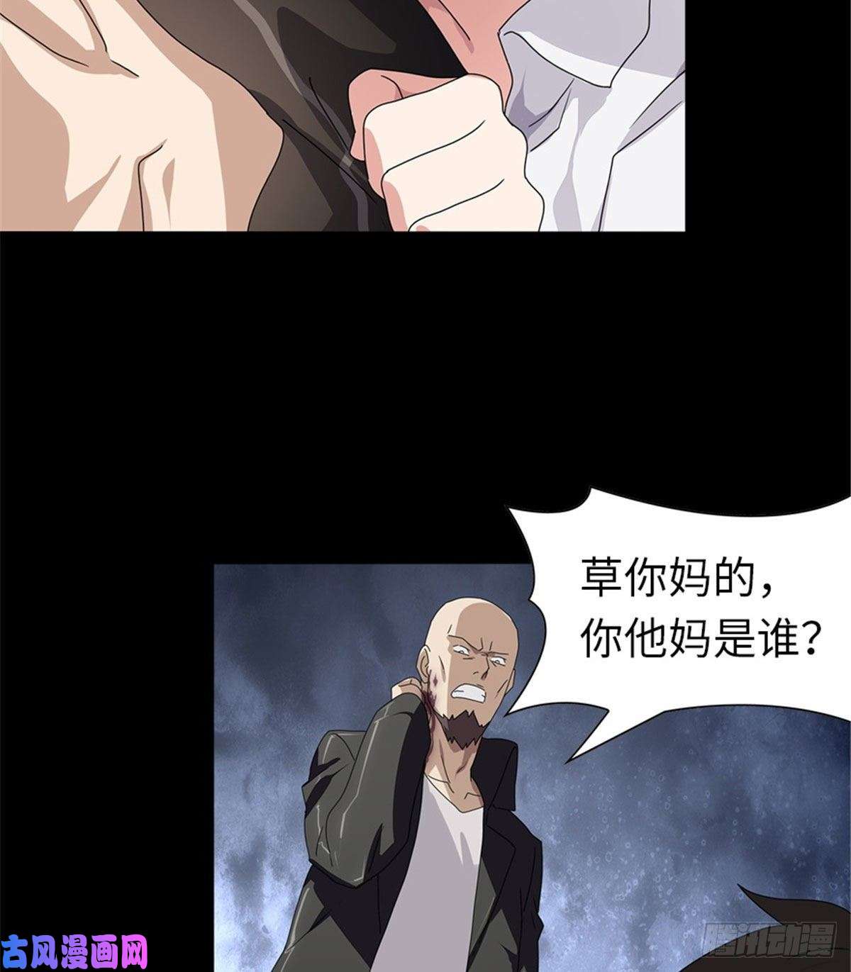 我的病毒女友（移动版）159