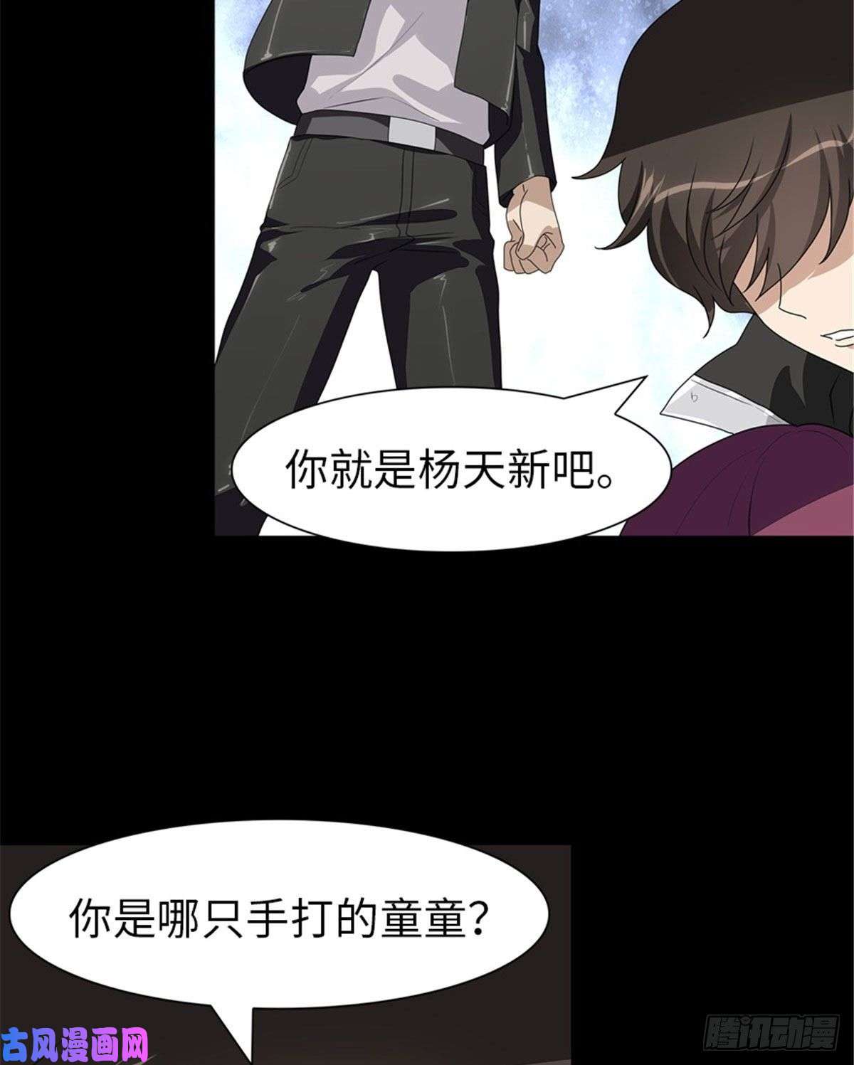 我的病毒女友（移动版）159
