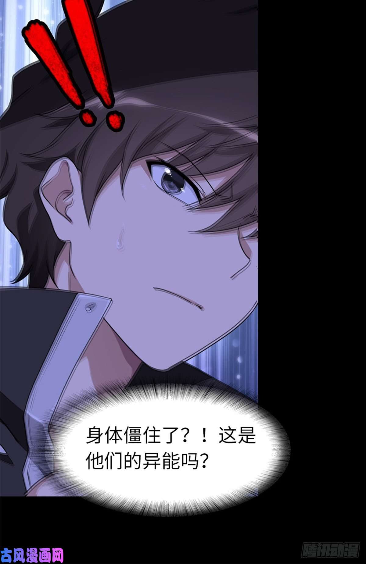 我的病毒女友（移动版）159