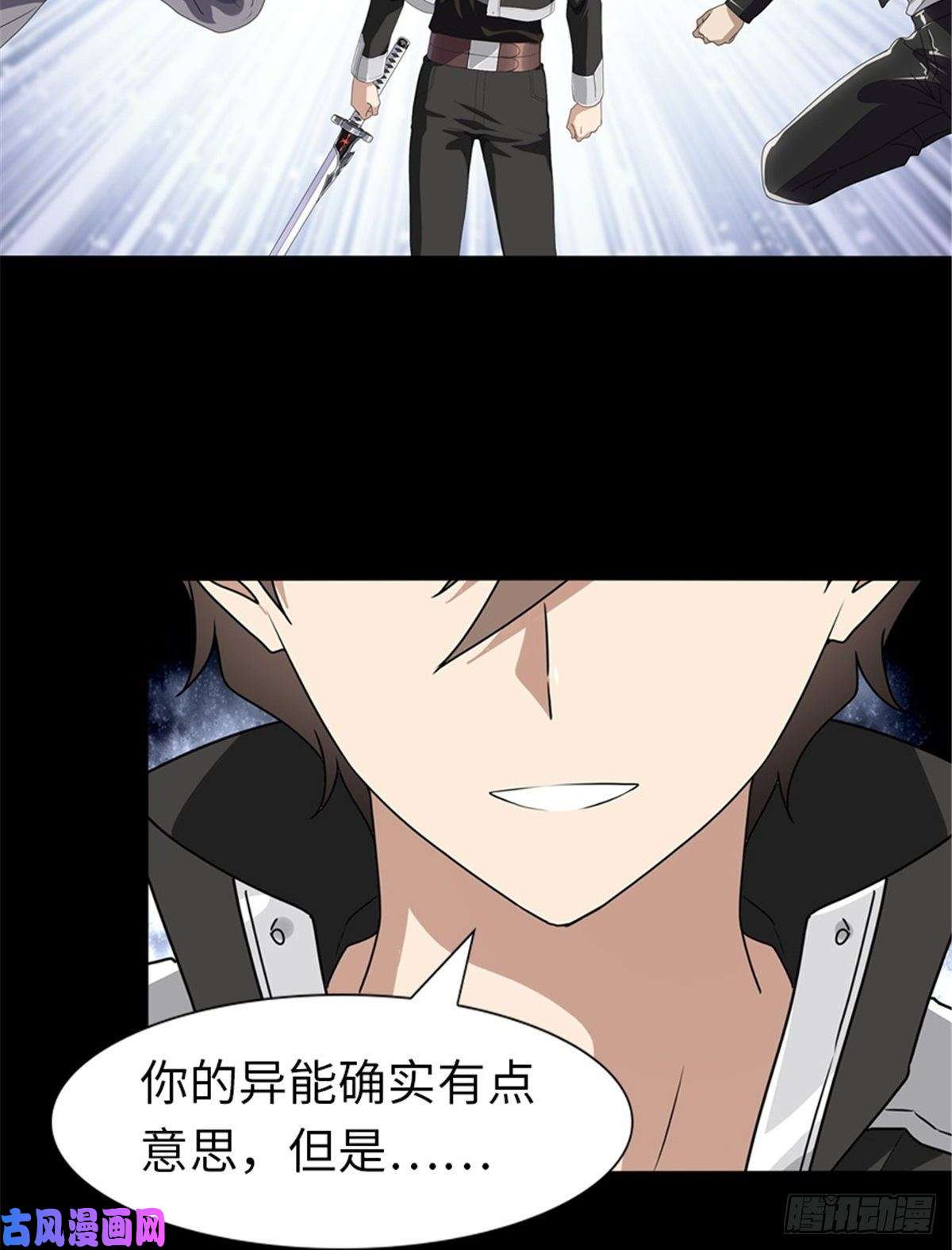 我的病毒女友（移动版）159