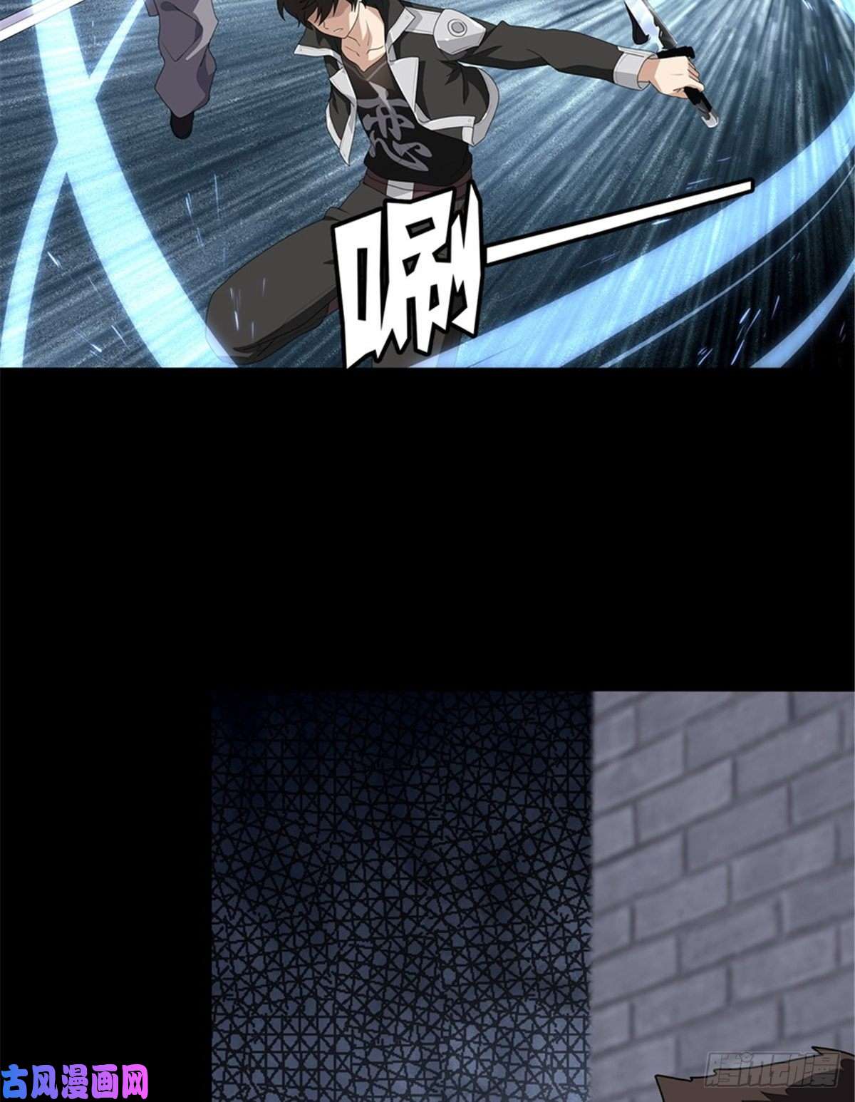 我的病毒女友（移动版）159