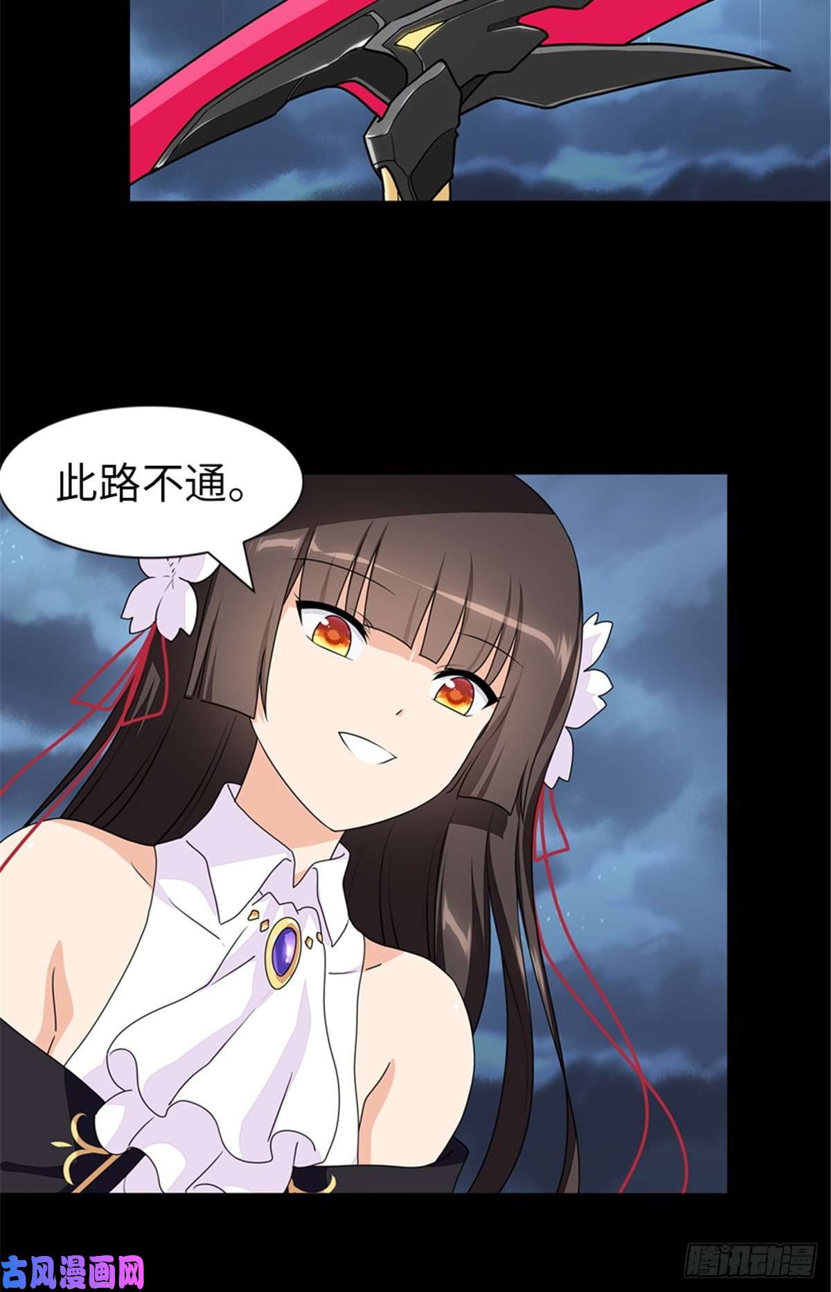 我的病毒女友（移动版）159