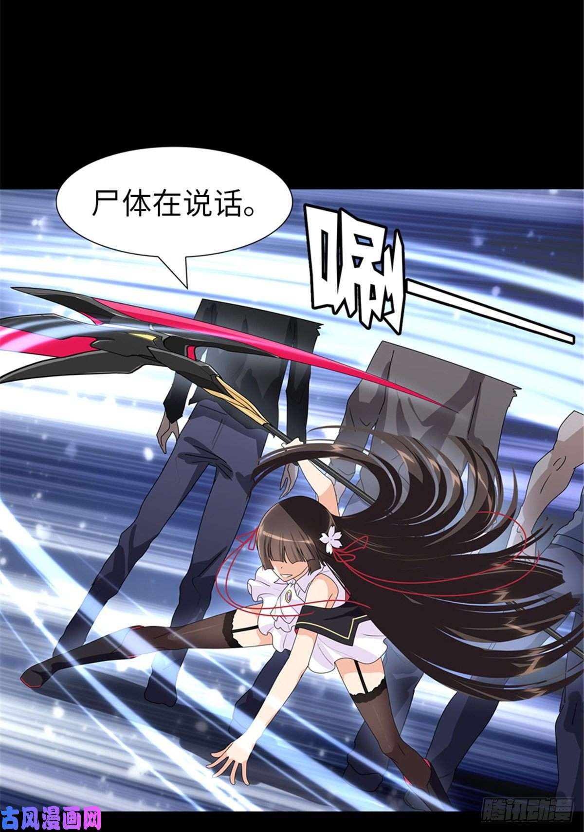 我的病毒女友（移动版）159