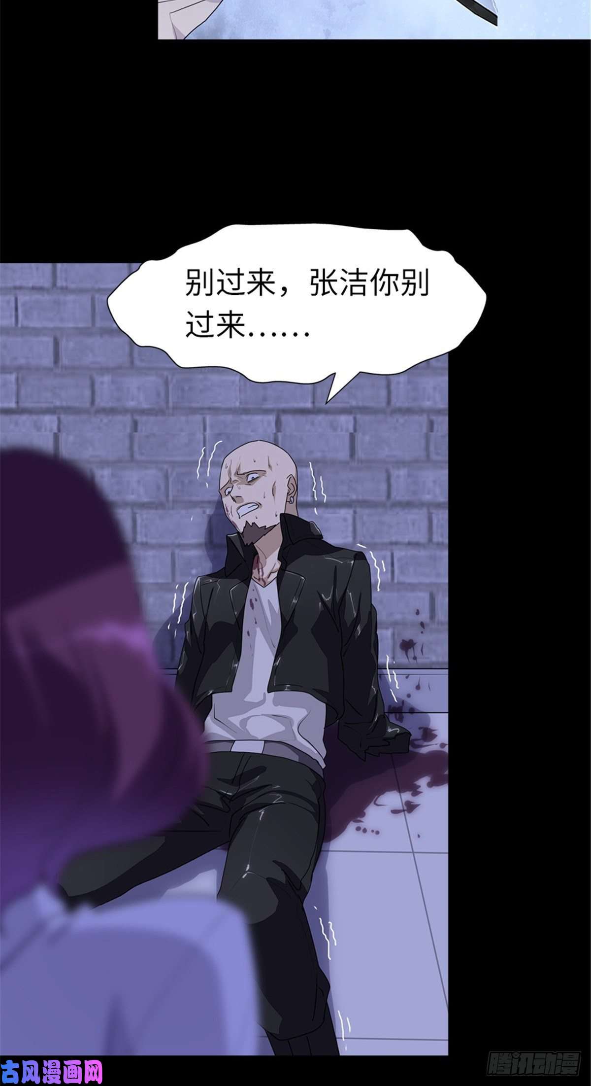我的病毒女友（移动版）159