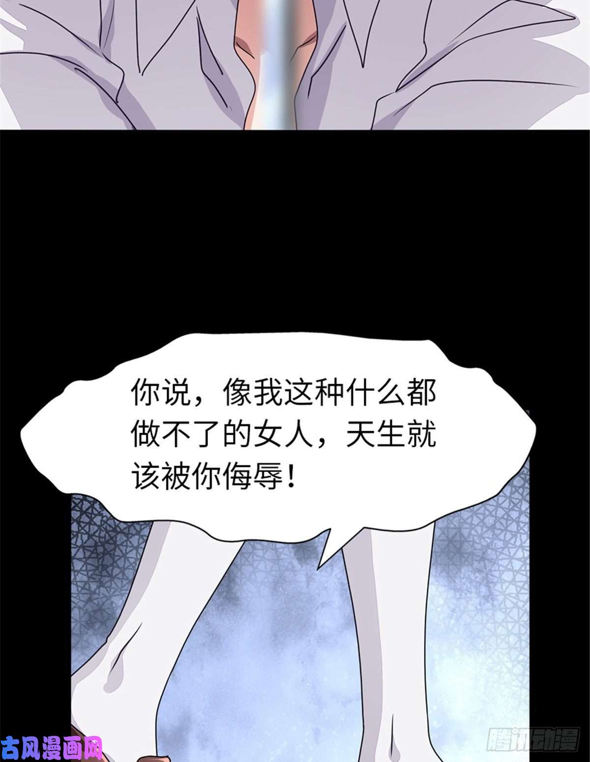 我的病毒女友（移动版）159
