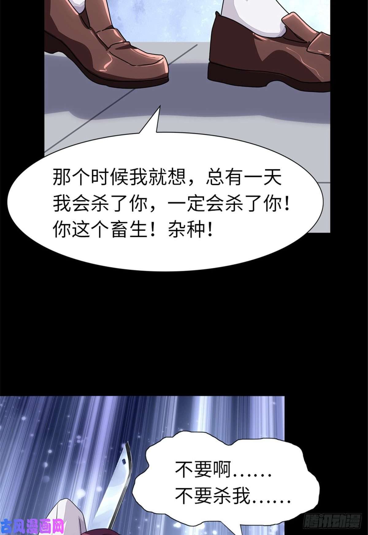我的病毒女友（移动版）159