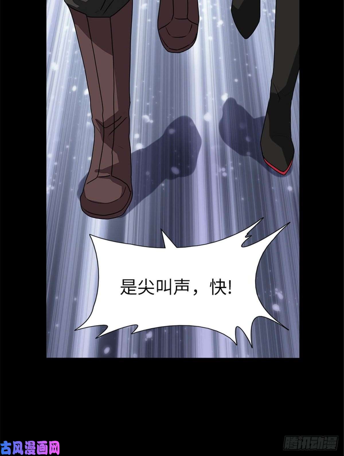 我的病毒女友（移动版）159