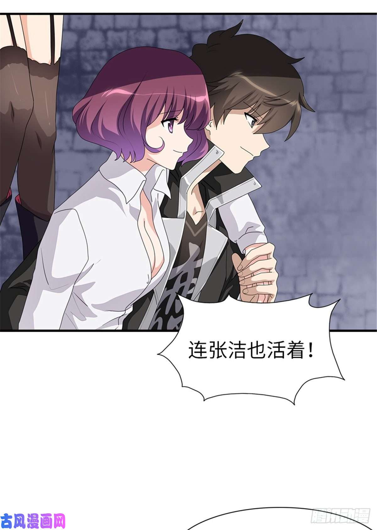 我的病毒女友（移动版）160