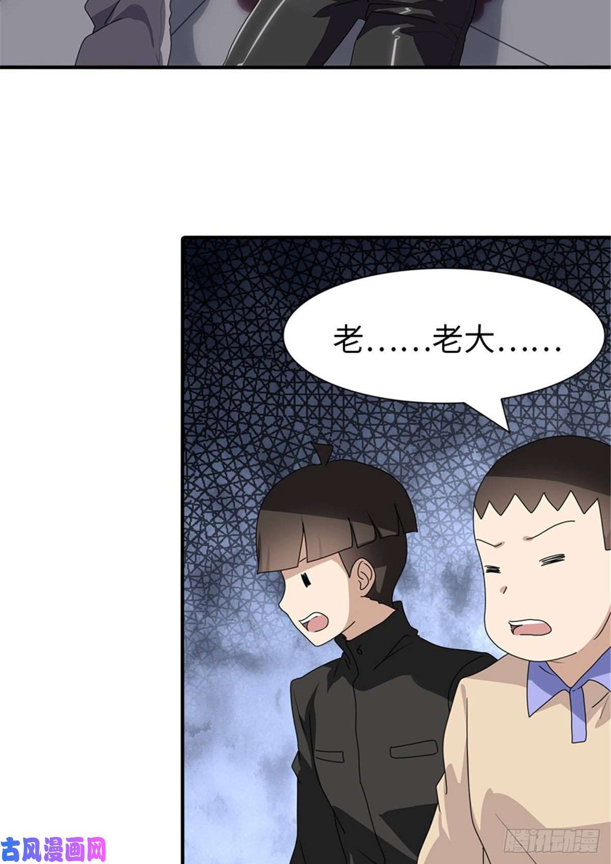 我的病毒女友（移动版）160