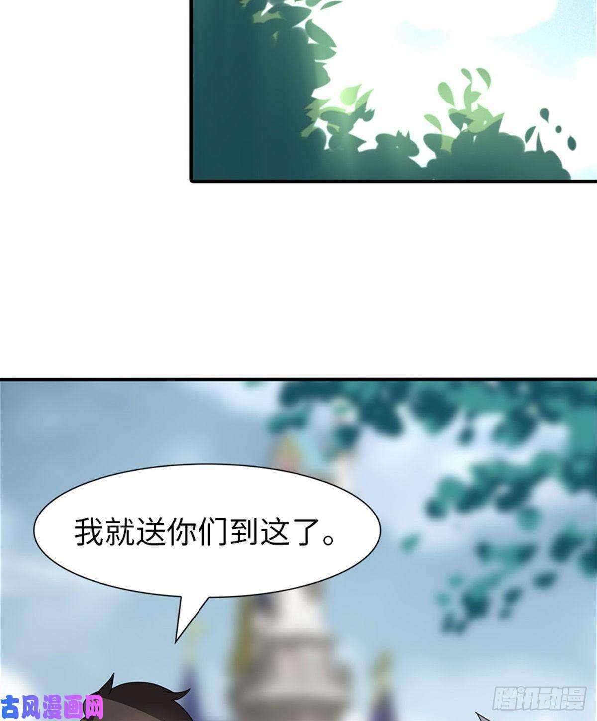 我的病毒女友（移动版）160