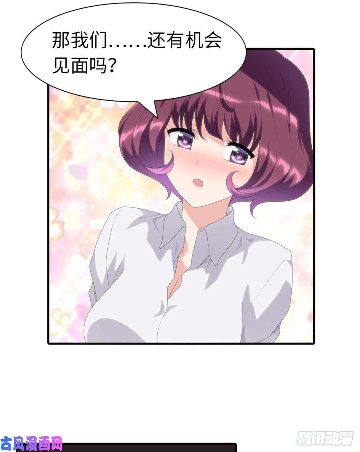 我的病毒女友（移动版）160
