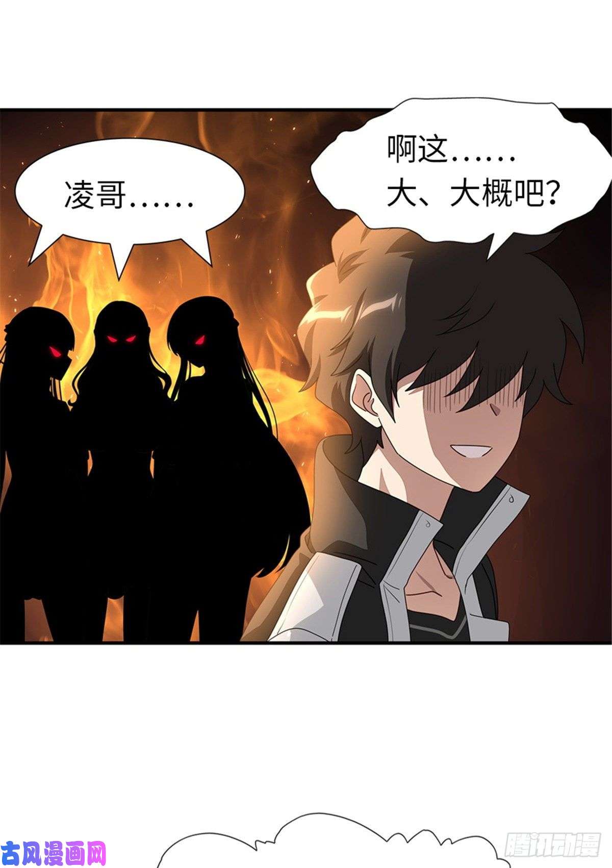 我的病毒女友（移动版）160
