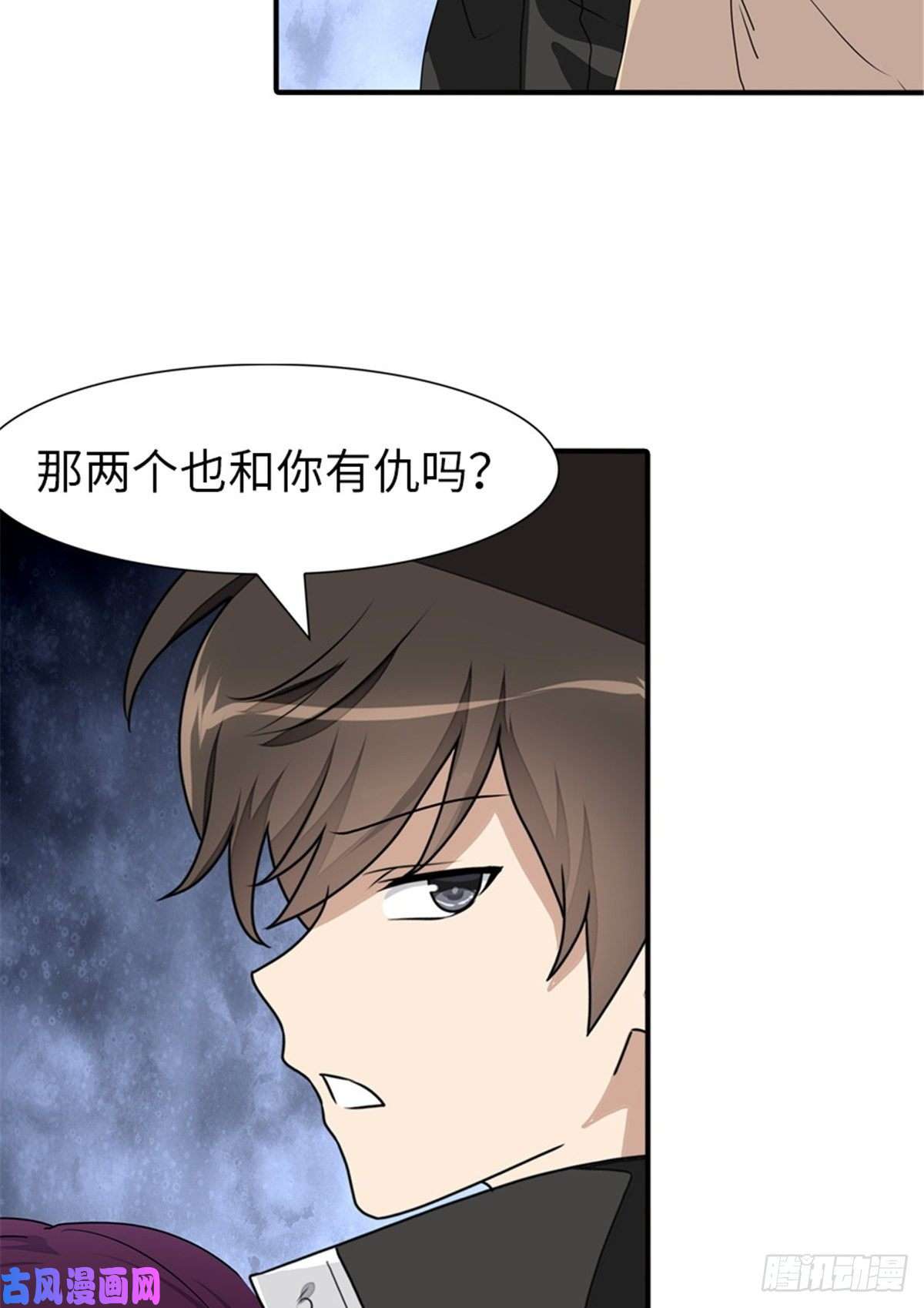 我的病毒女友（移动版）160