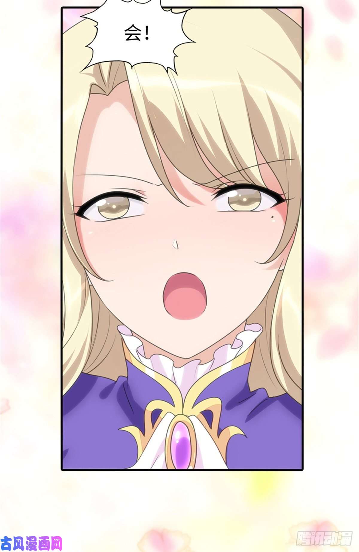我的病毒女友（移动版）160