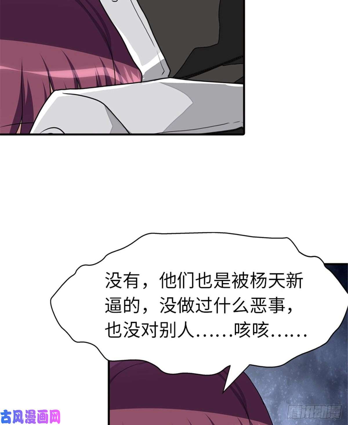 我的病毒女友（移动版）160