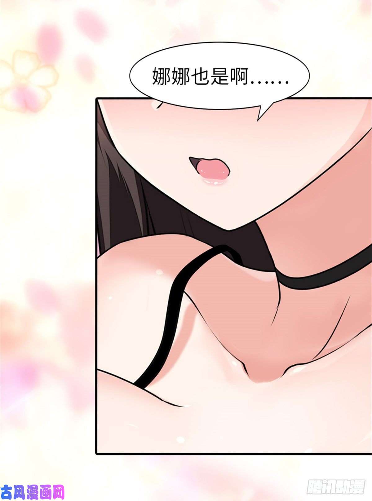 我的病毒女友（移动版）160