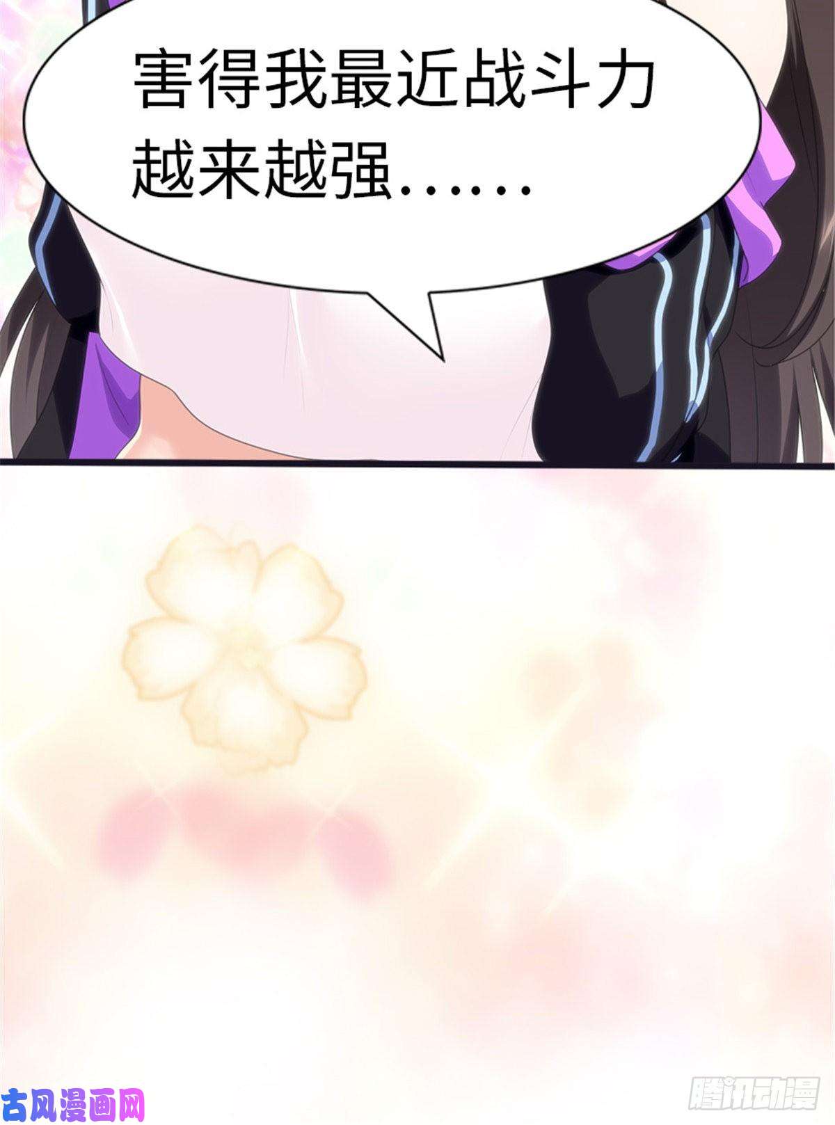 我的病毒女友（移动版）160