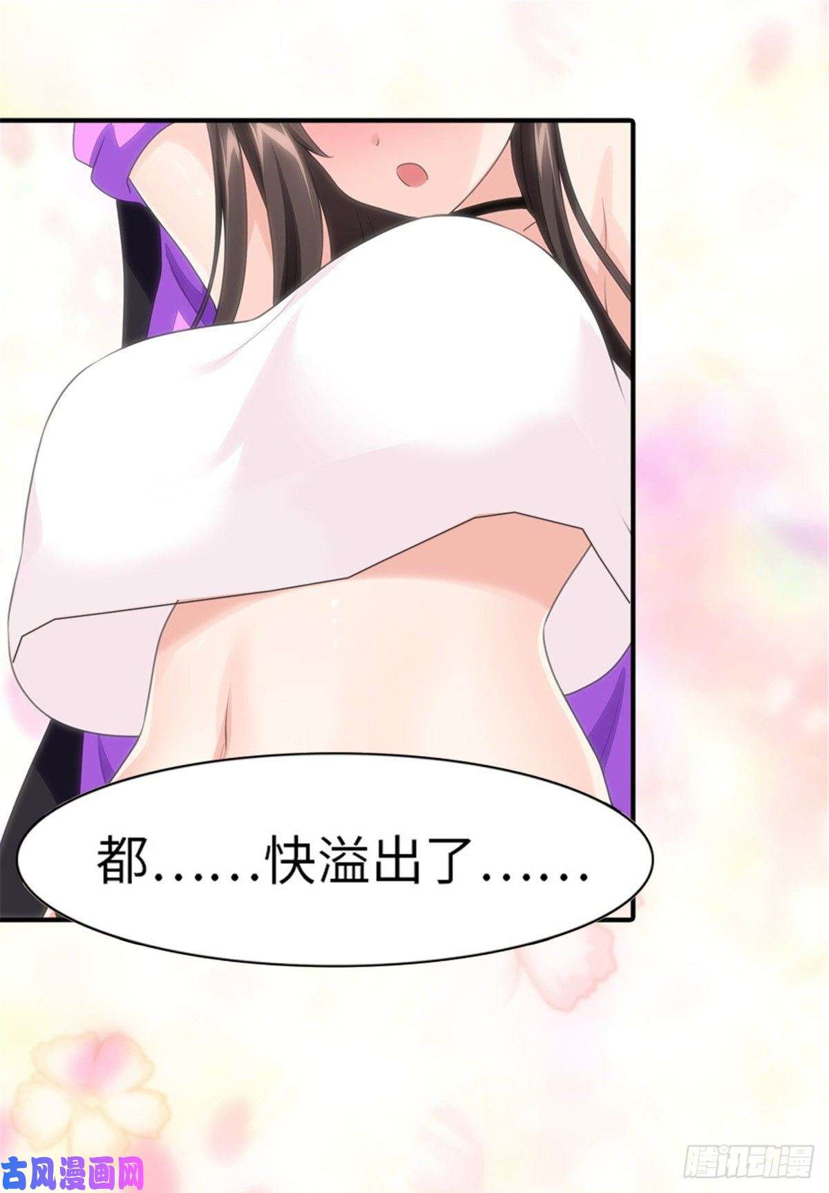 我的病毒女友（移动版）160