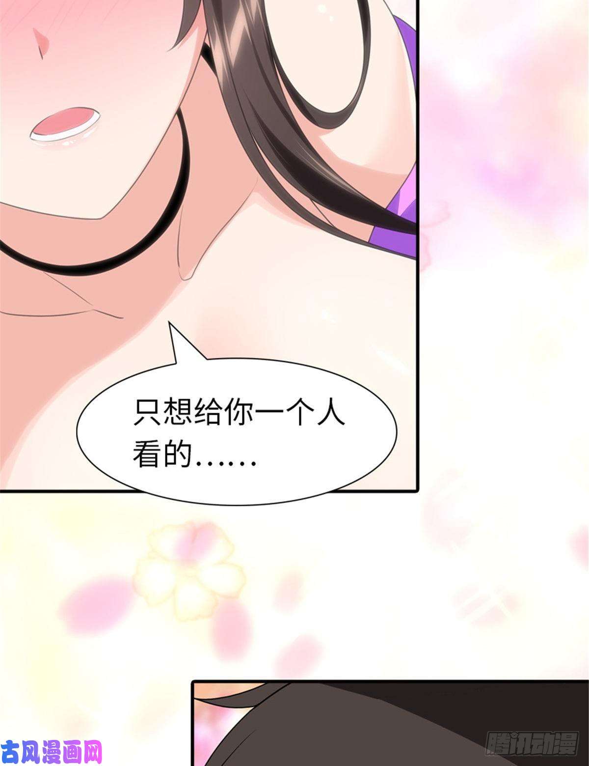 我的病毒女友（移动版）160