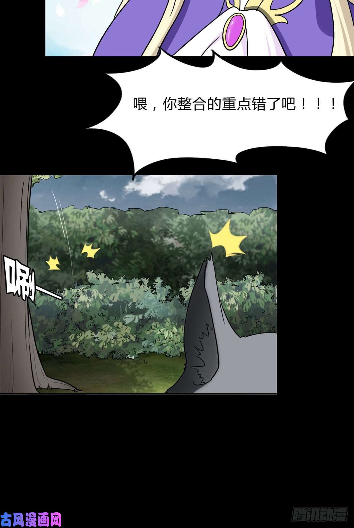 我的病毒女友（移动版）161