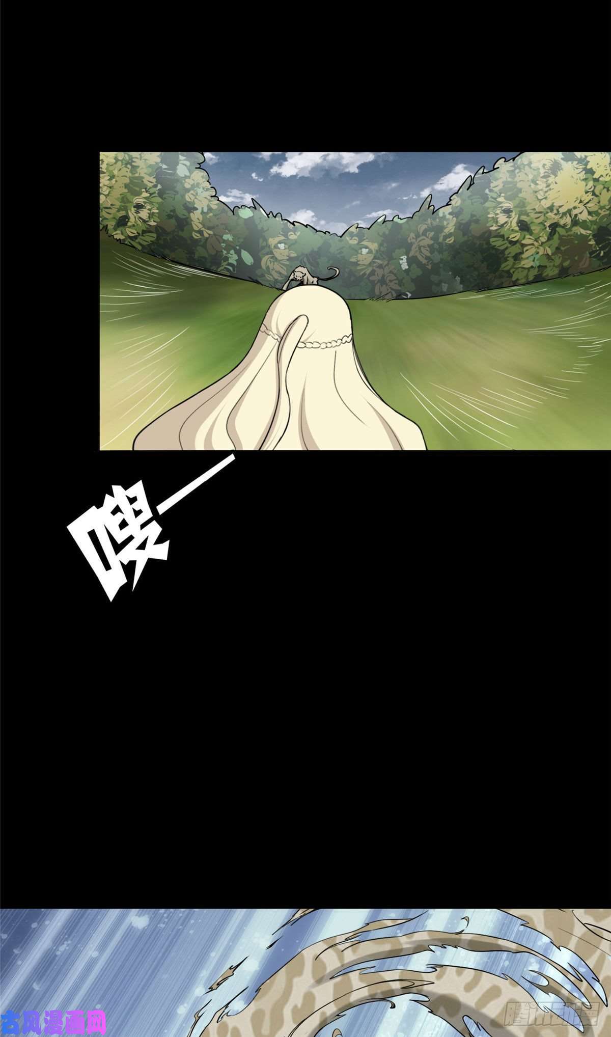 我的病毒女友（移动版）161