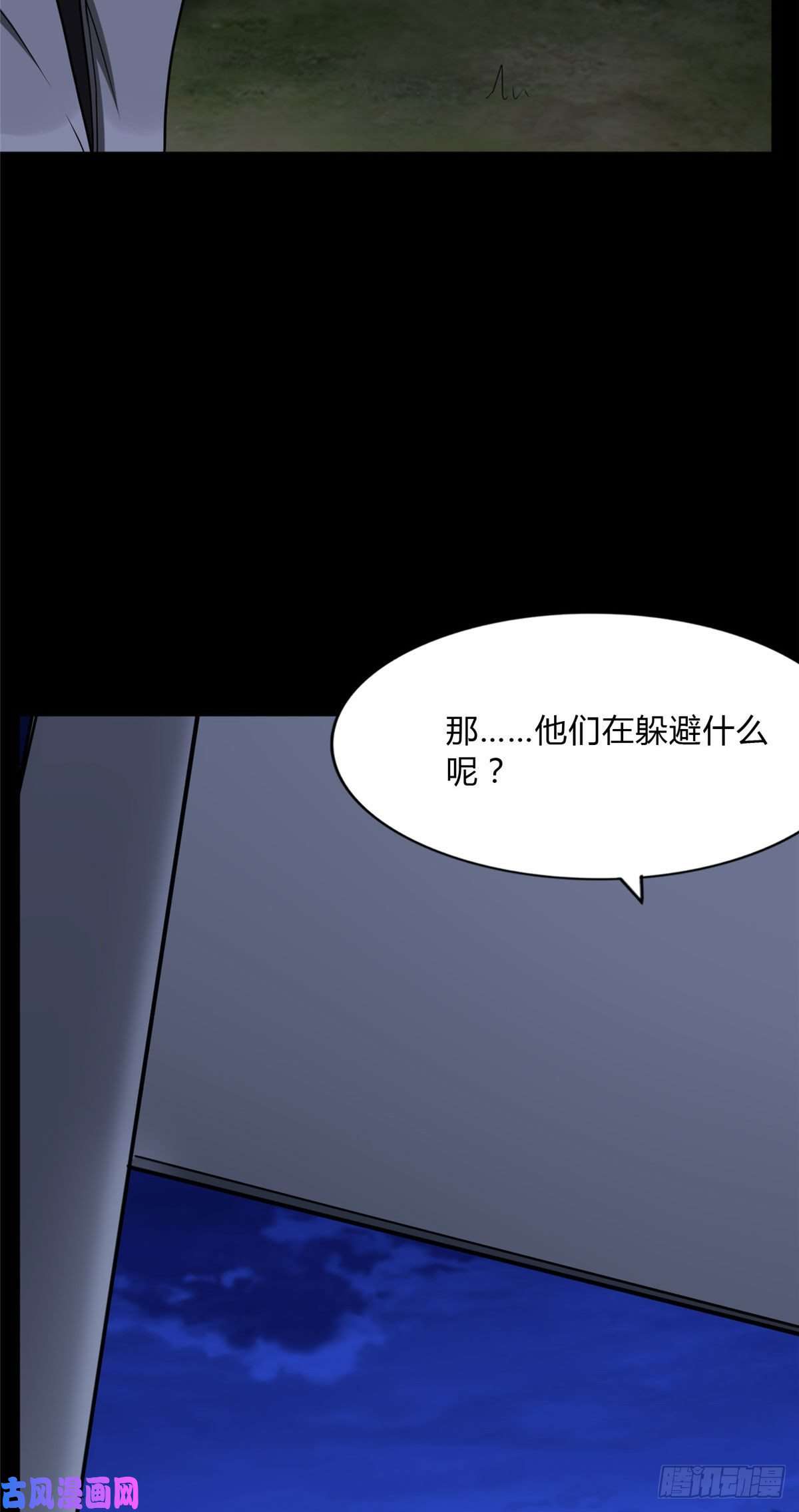 我的病毒女友（移动版）162
